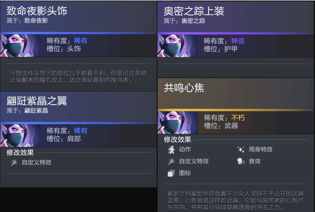 中国球员殷 中国球员殷