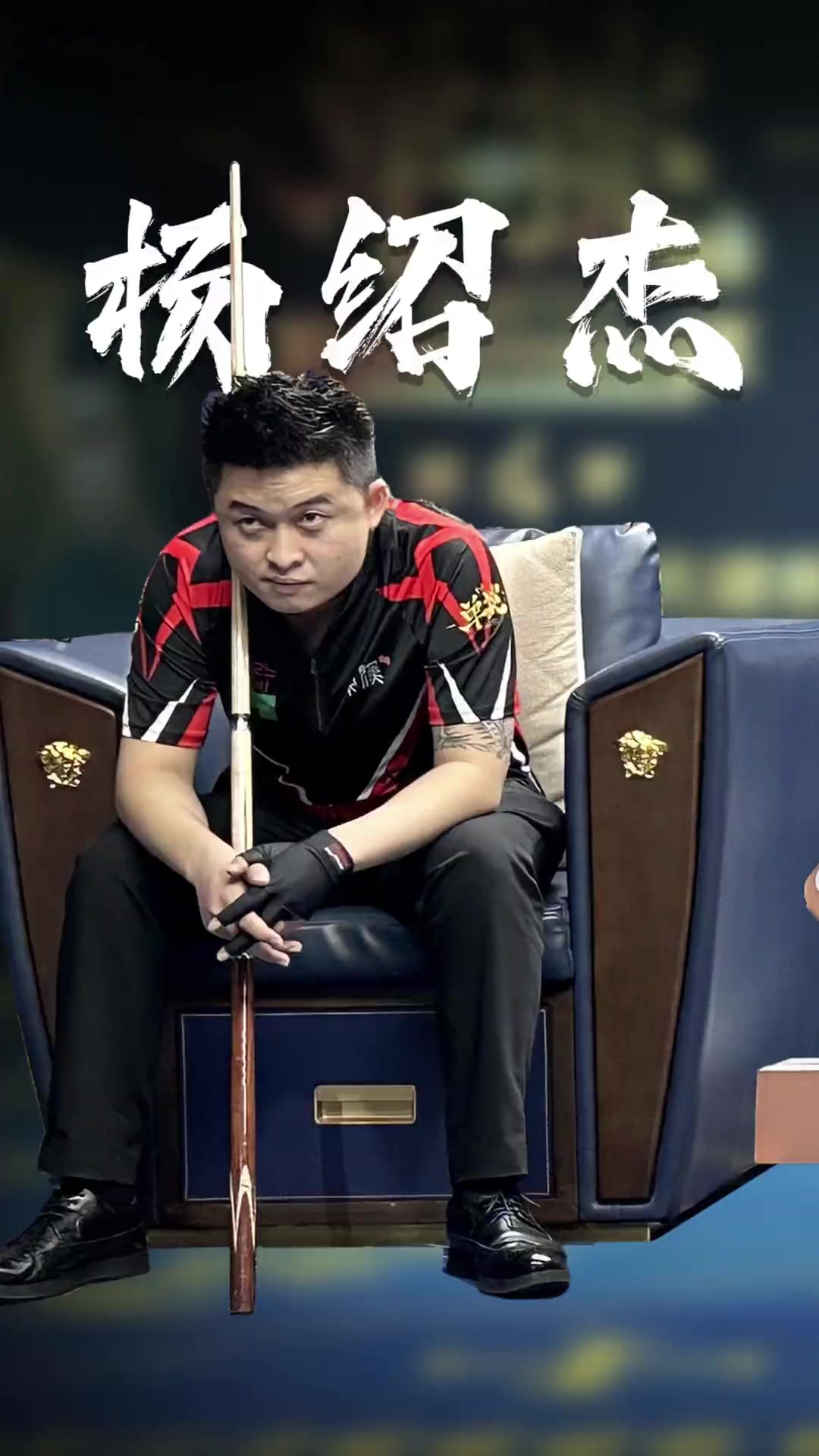 曼城未来的 曼城未来的